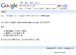 Google results page